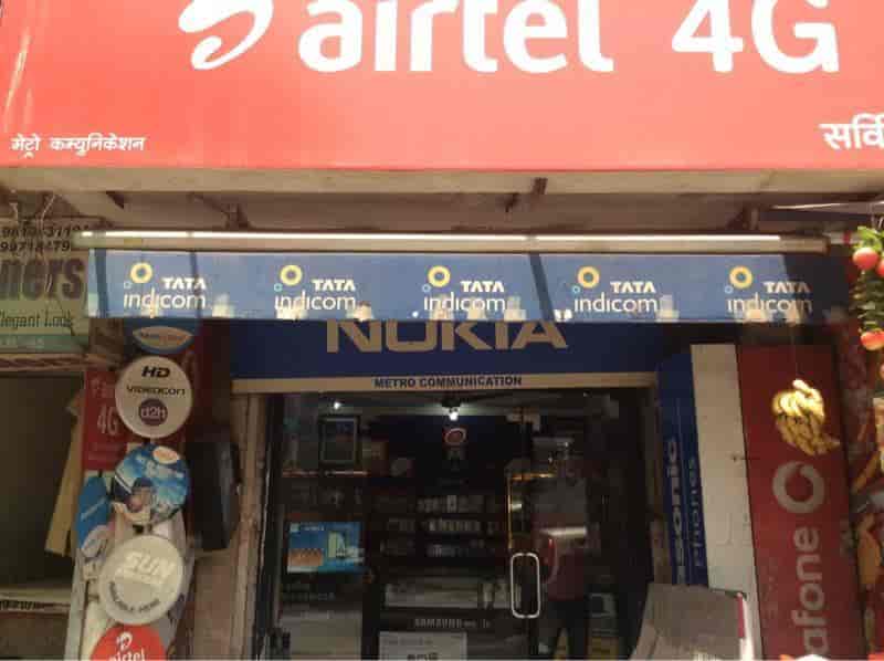 Metro Mobiles in Nehru Nagar Ghaziabad,Delhi Best Mobile Phone Repair