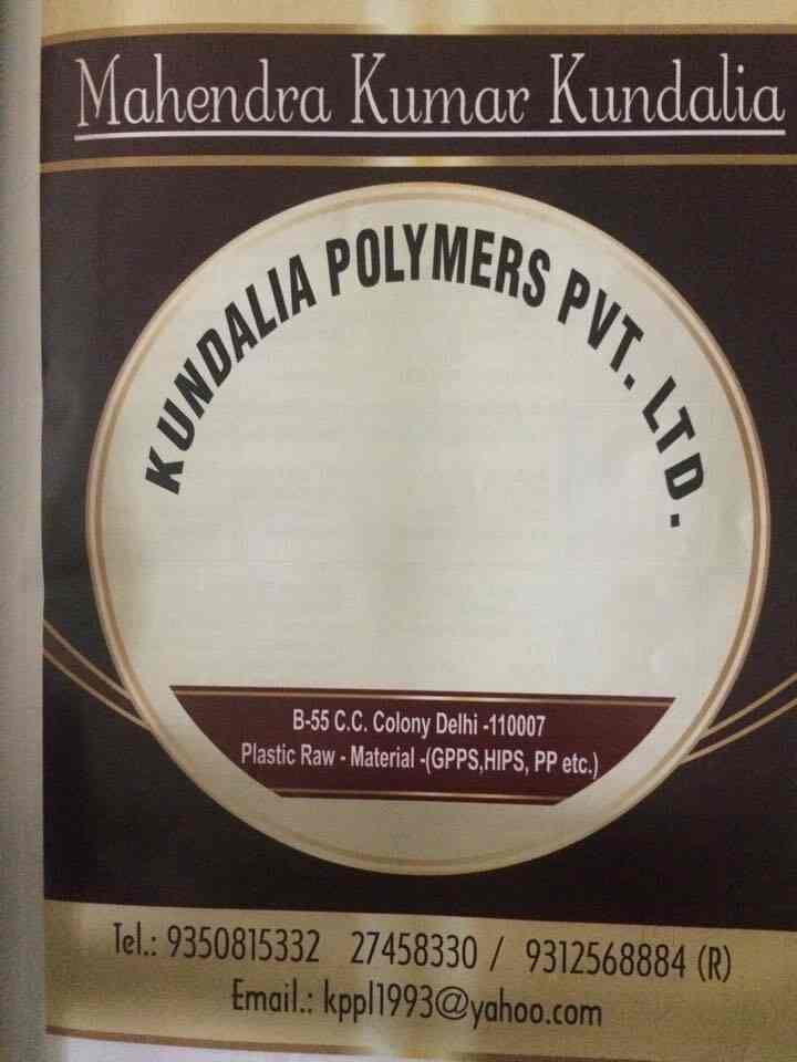 Top Ld Plastic Granule Dealers in Libaspur, Delhi लड़ प्लास्टिक