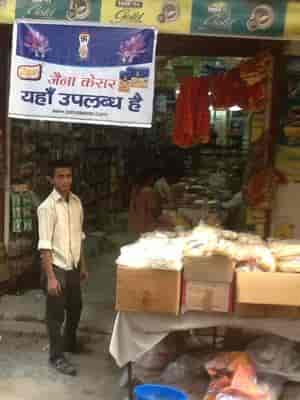 Jain Ki Dukan in Mayur Vihar Phase 1,Delhi - Best near me in Delhi