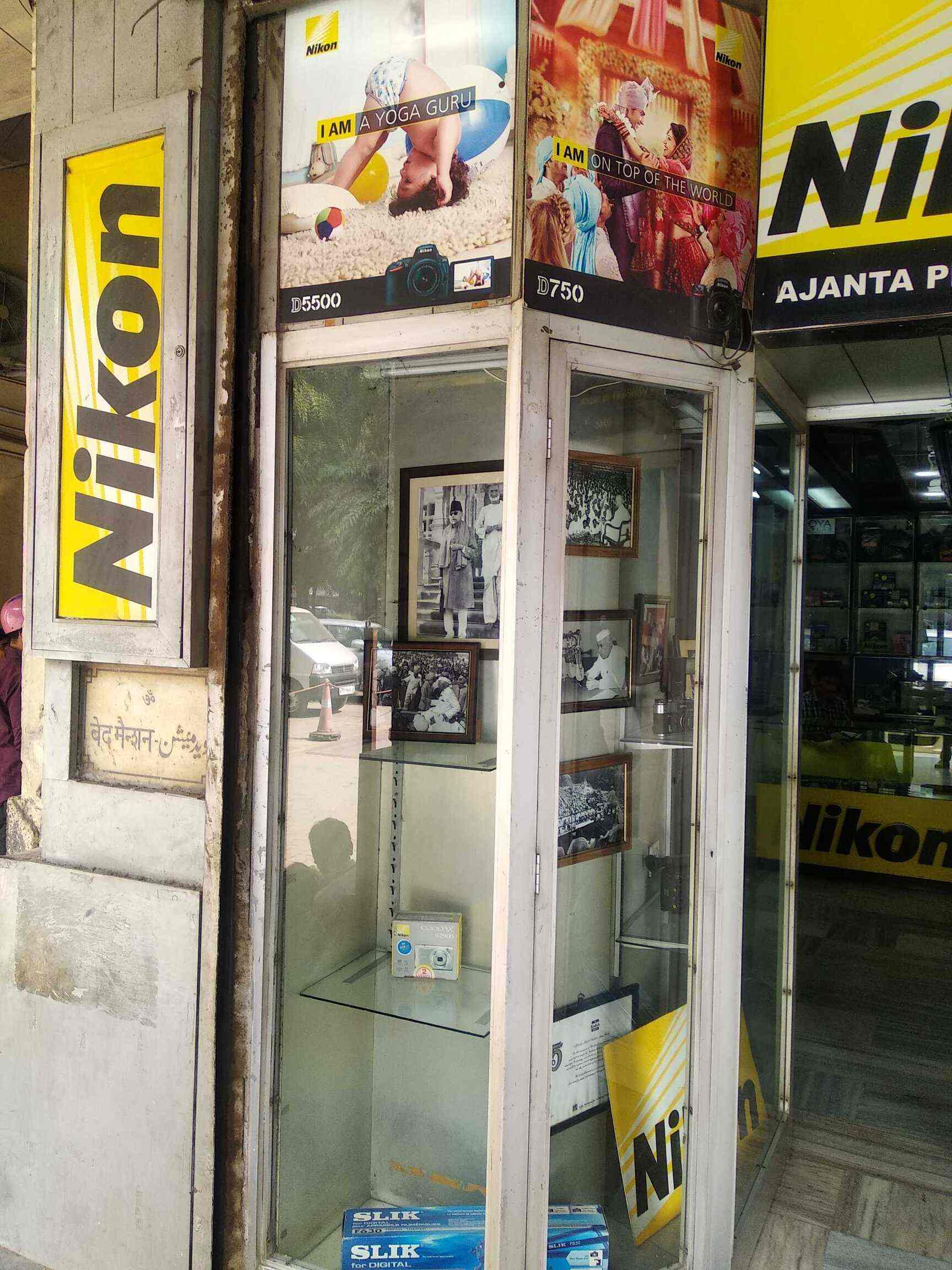 Ajanta Photo Studio in Connaught Place,Delhi Best Digital Photo Studios in Delhi Justdial