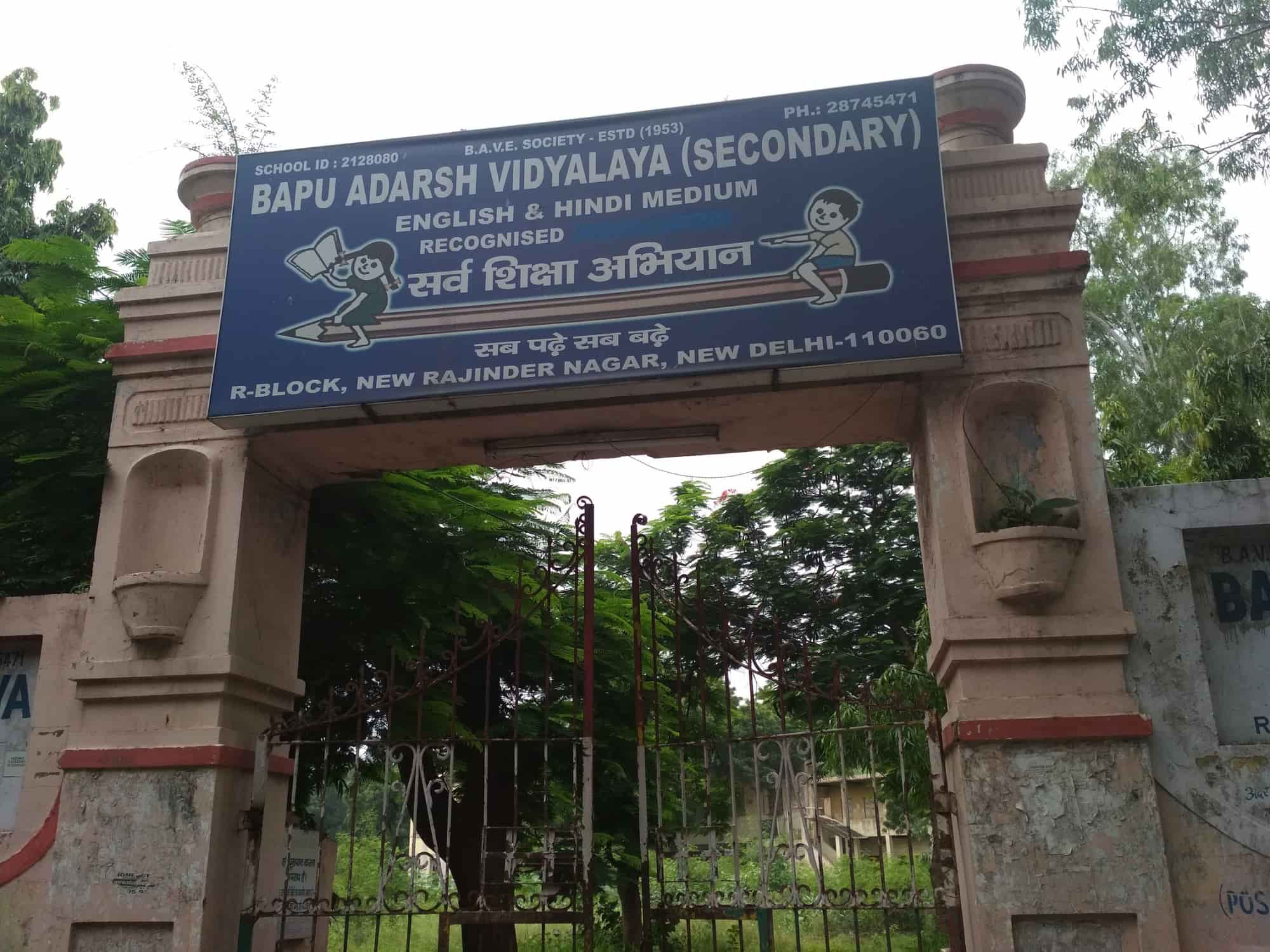 Bapu Adarsh Sec Vidyalaya