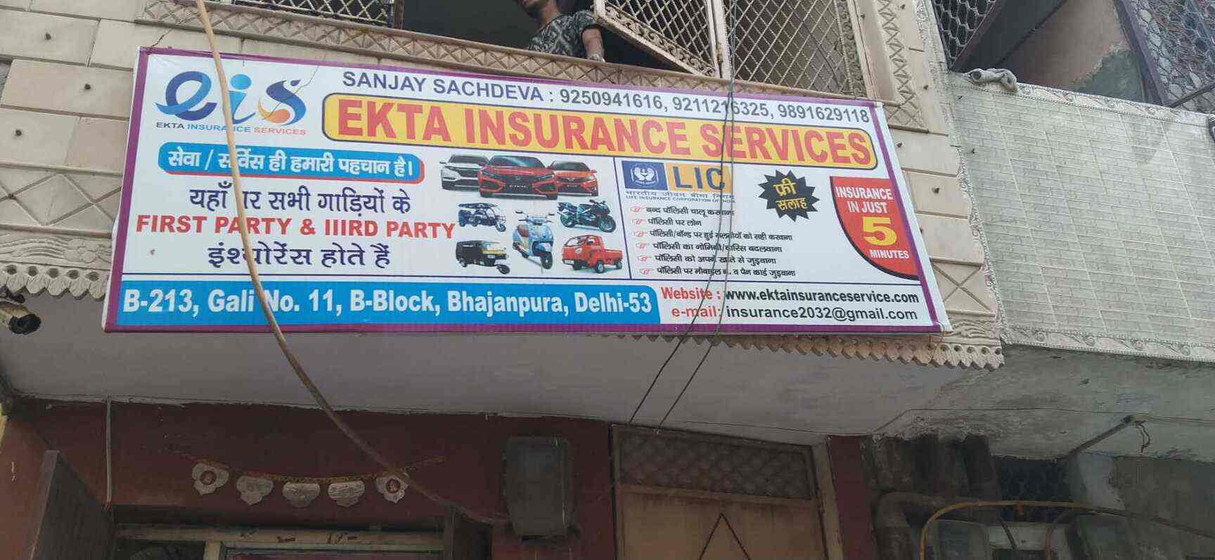 Top Insurance Companies in Shaheen BaghJamia Nagar Best Insurance