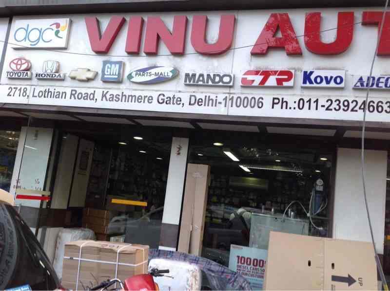 Car Spare Parts Dealers Kashmiri Gate Reviewmotors.co