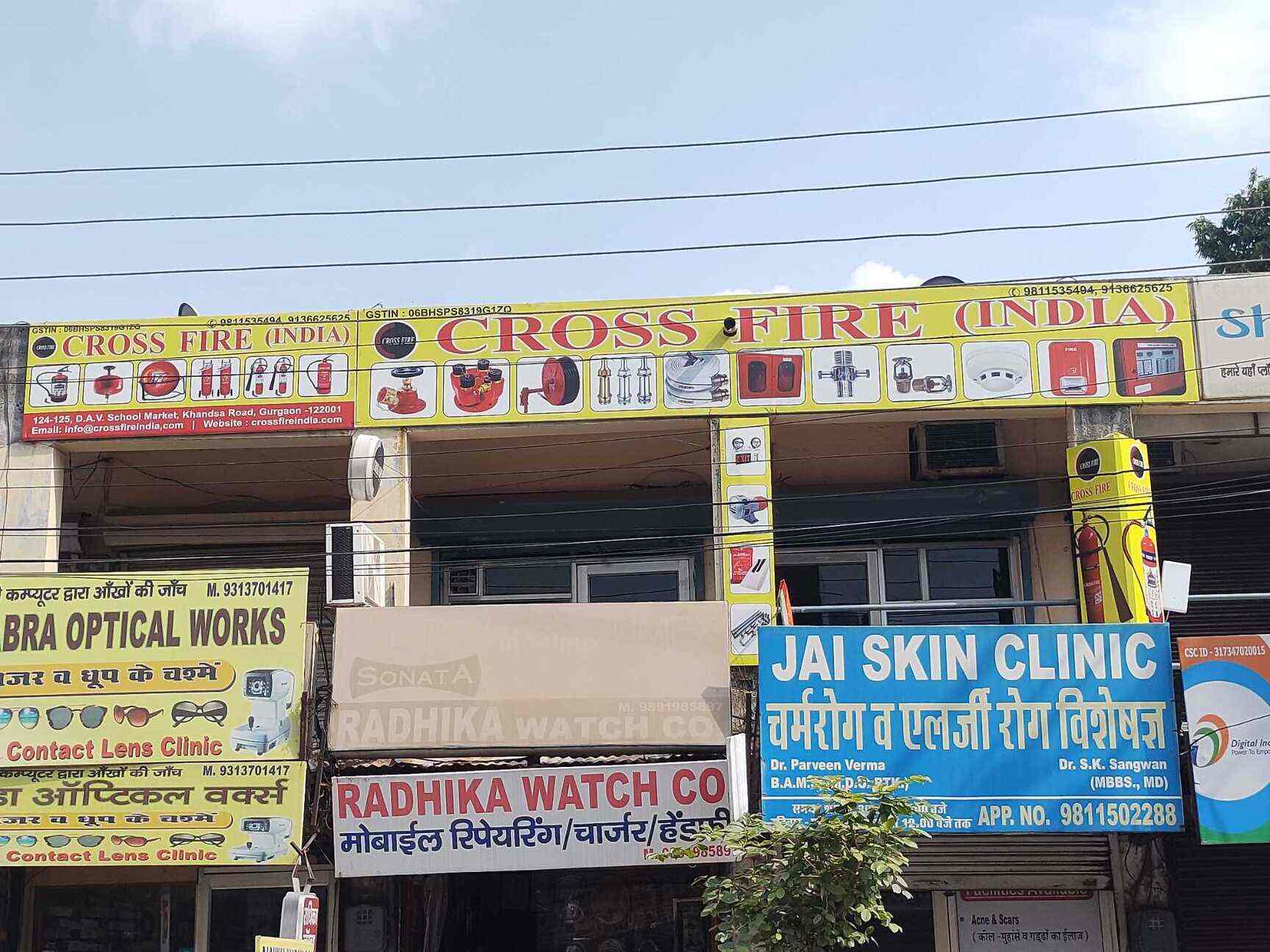 Catalogue Cross Fire India in Khandsa Road , Gurgaon Justdial