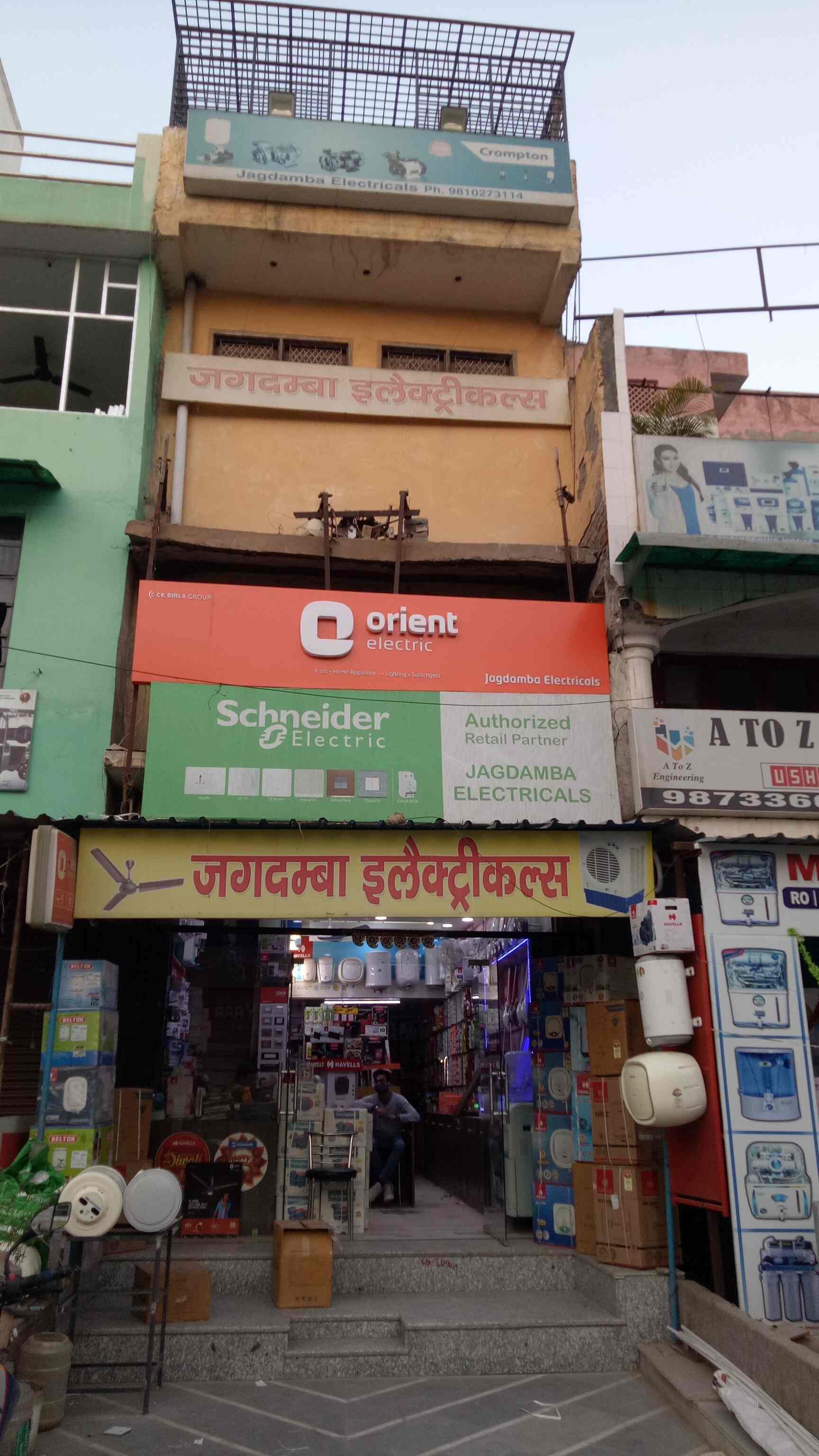 Jagdamba Electricals in Dashrath Puri,Delhi Best Copper Wire Dealers