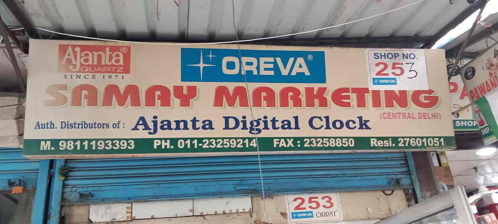 Top Ajanta Wall Clock Dealers in Sadar Bazar Best Ajanta Wall Clock