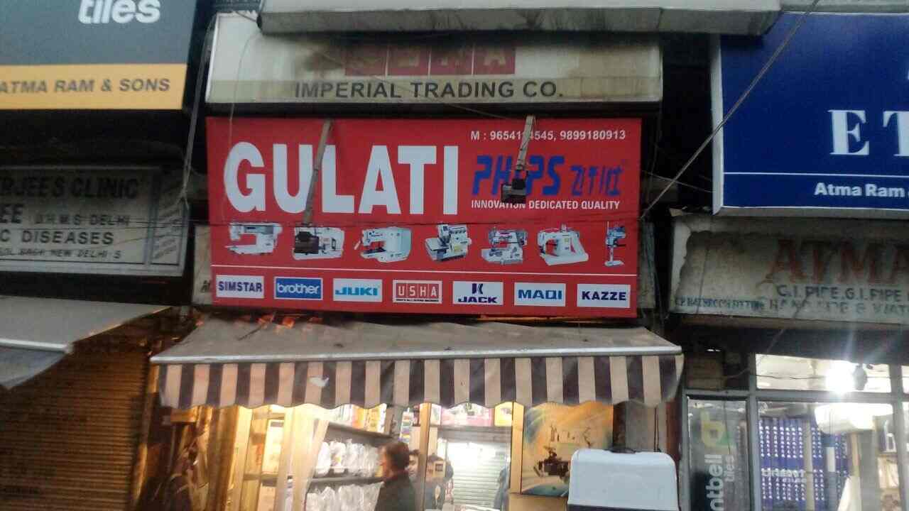 Imperial Trading Co, Karol Bagh Sewing Machine Dealers in Delhi