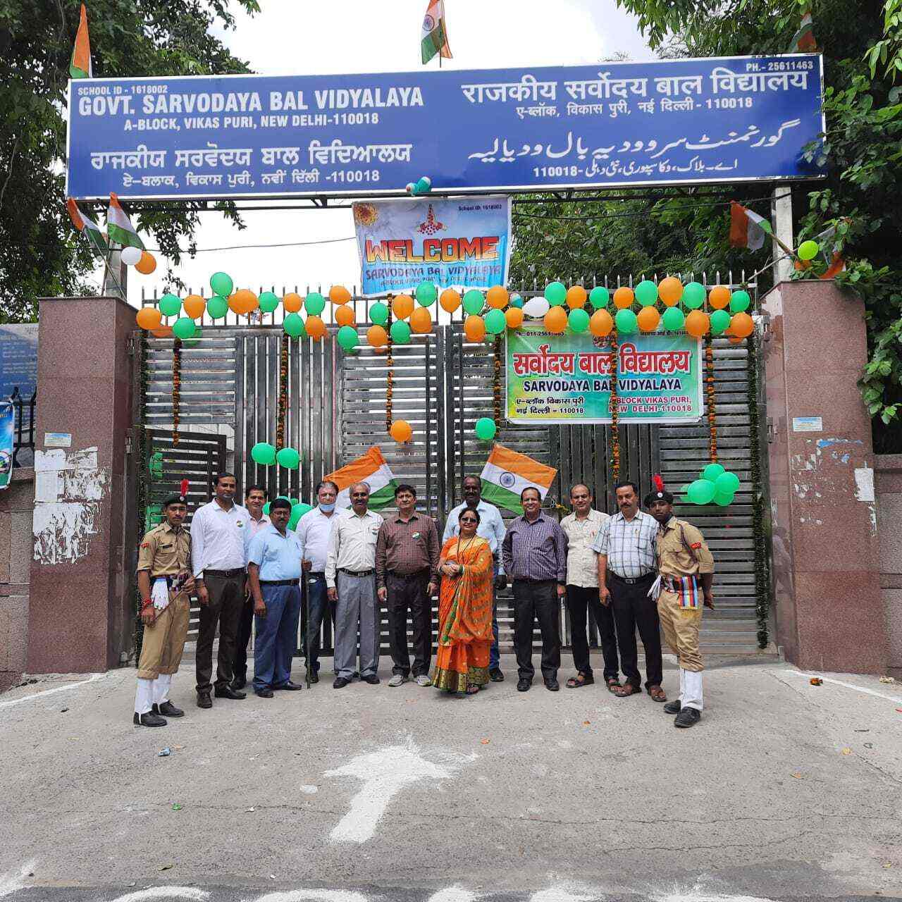 Sarvodaya Bal Vidyalaya in Vikaspuri,Delhi Best Schools in Delhi