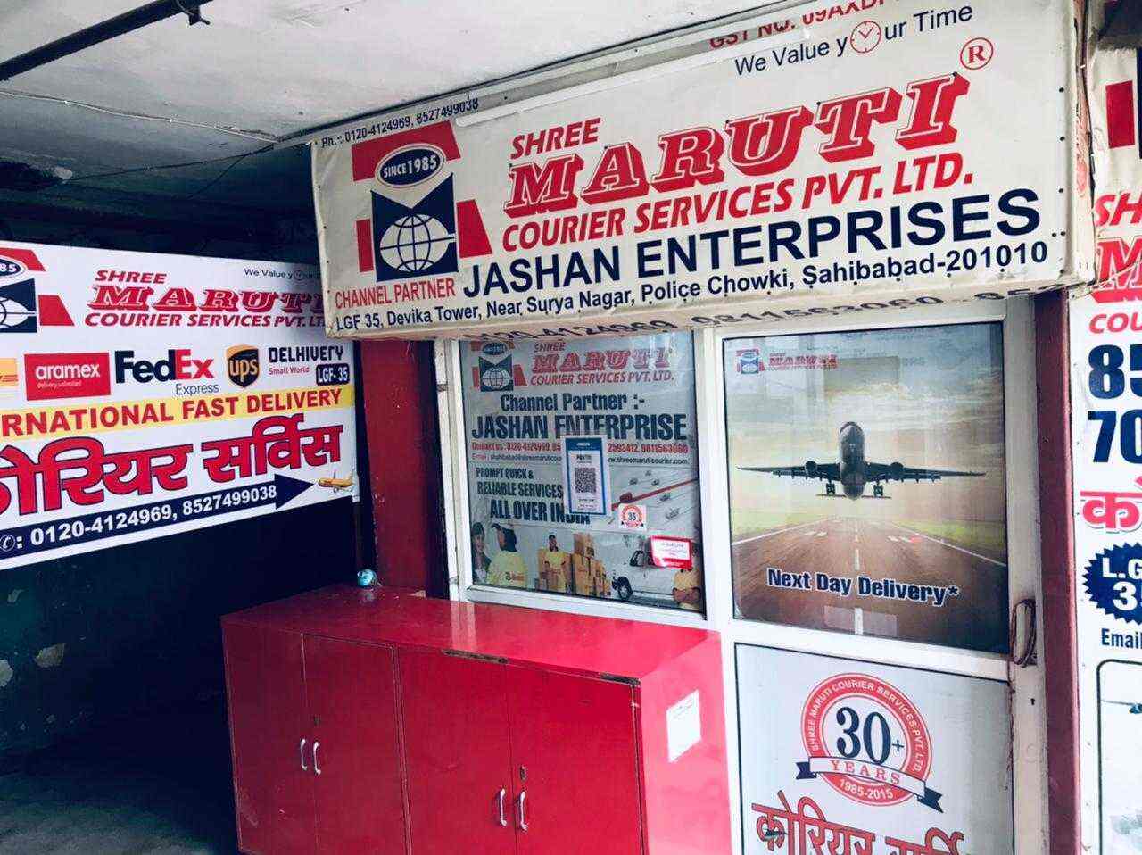 Top Shree Maruti International Courier Services In Dwarka Best Shree Maruti International 