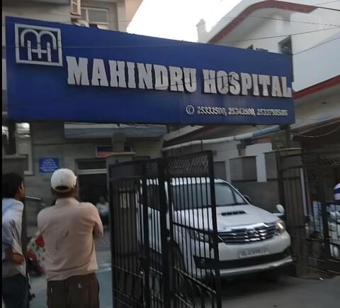List Of Best Hospitals in Kakrola - Best Multispeciality Hospitals ...