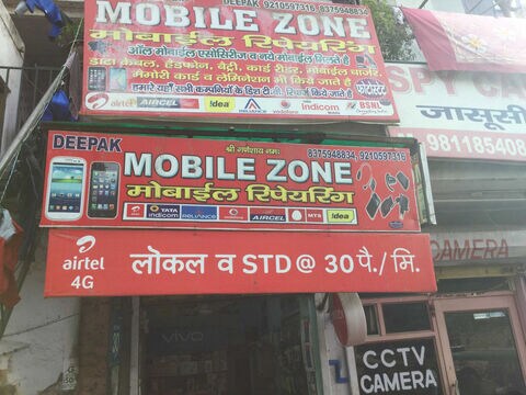 Top Mobile Zone in Model Town 2 - Best Mobile Zone Stores Delhi near me ...