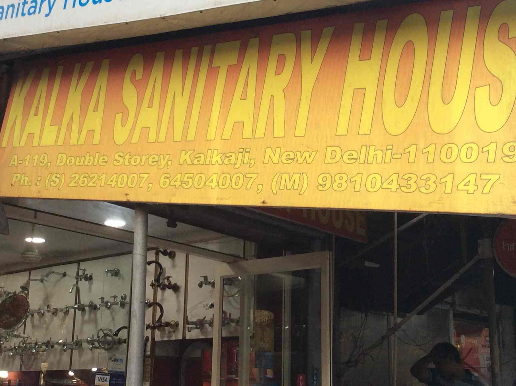 Kalka Sanitary House in Kalkaji,Delhi Best Bathroom Accessory Dealers