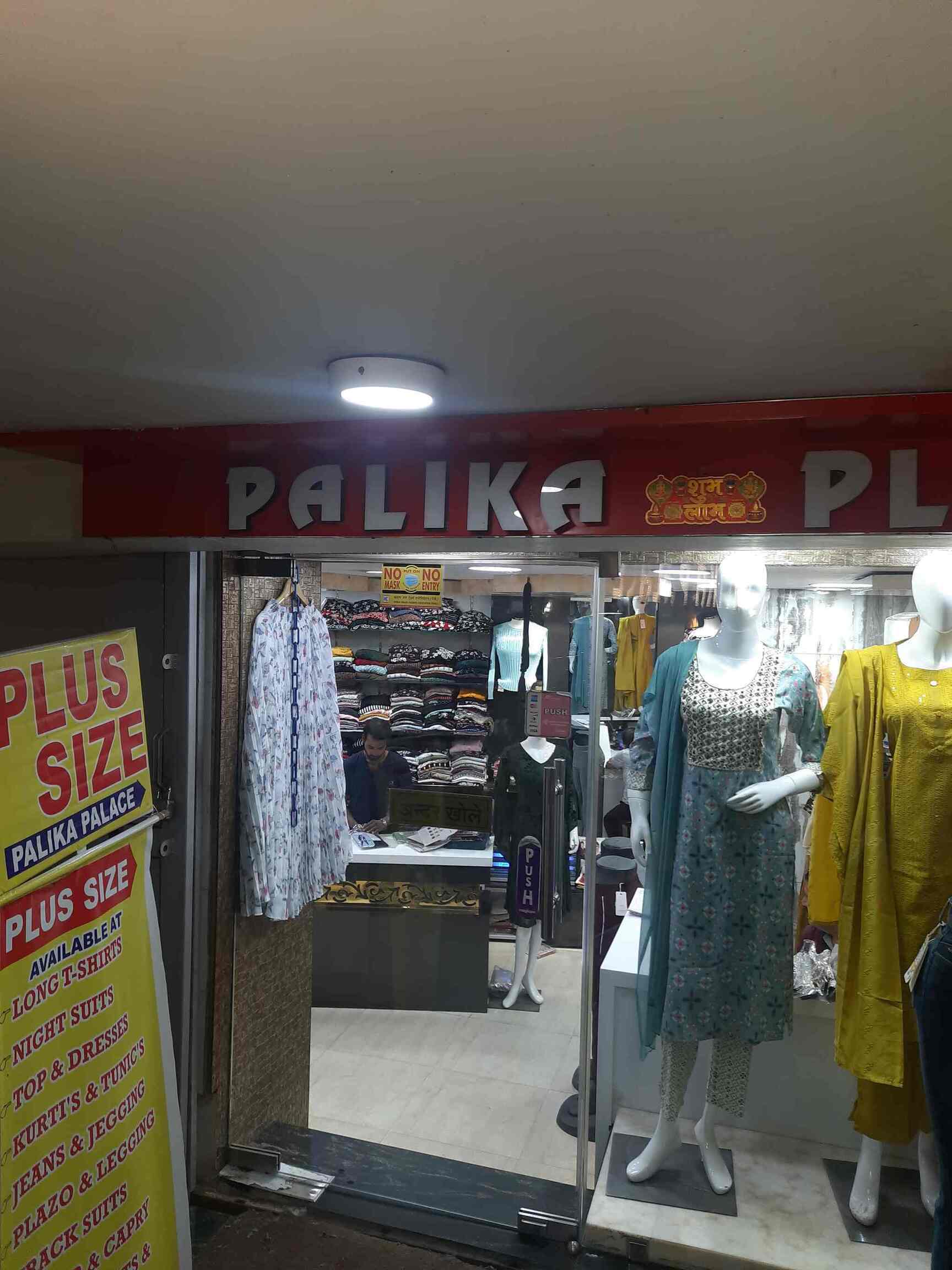 Top Plus Size Ladies Readymade Garment Retailers in Delhi Best Plus