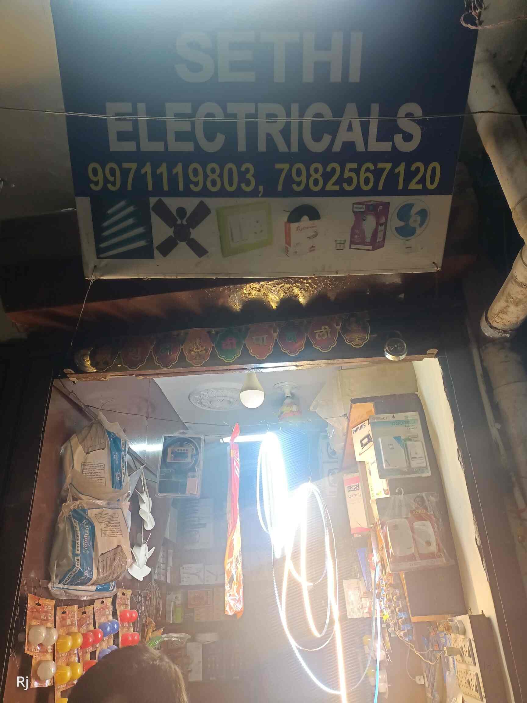 Sethi Electrical Store in Madhu ViharPatparganj,Delhi Best