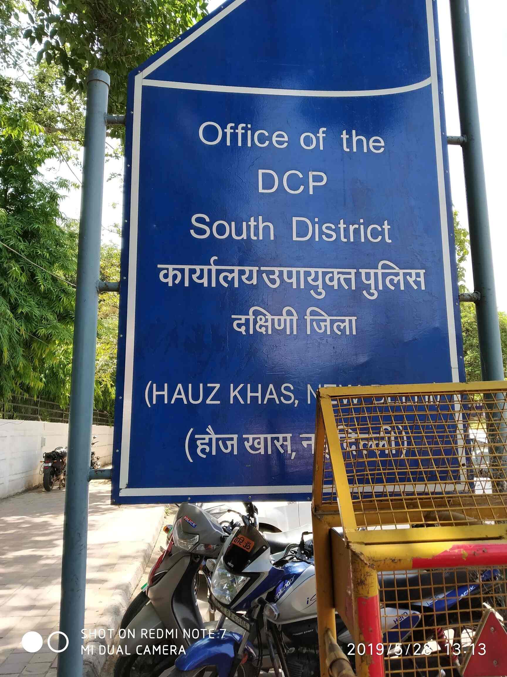 Nearby Police Station in Uday ParkSouth Extension 2, Delhi Police