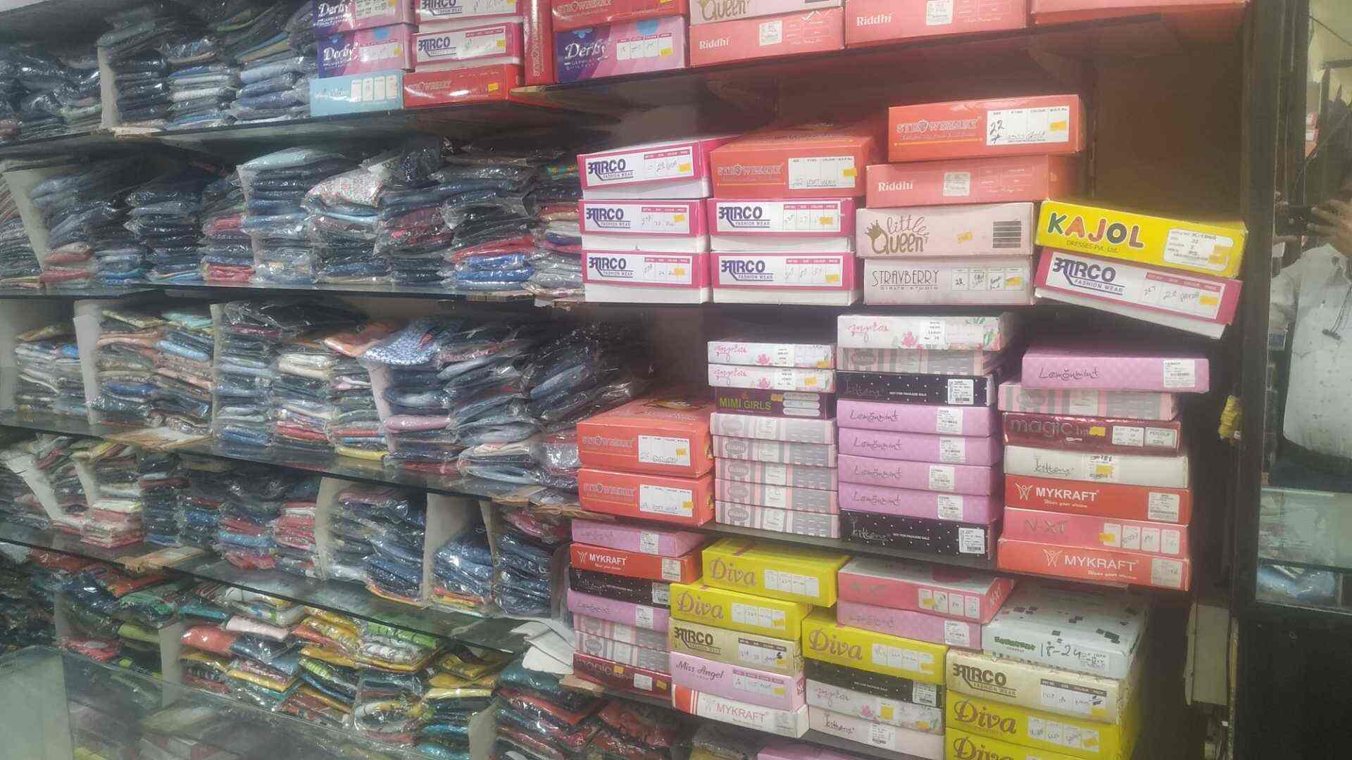 Fancy Mart. in West Patel Nagar,Delhi Best Baby Readymade Garment
