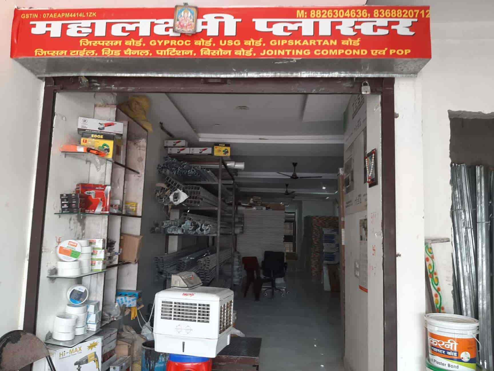 Top India Gypsum Gypsum Board Dealers in Delhi जिप्सम बोर्ड डीलर्स