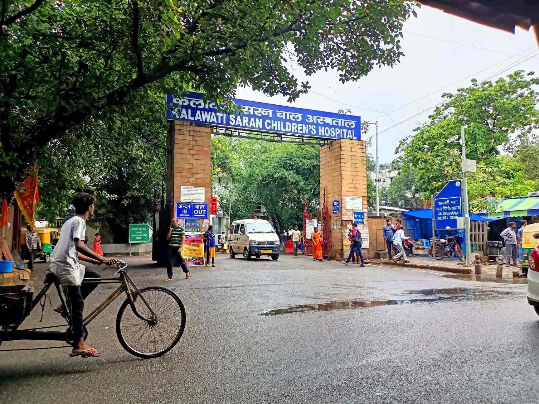 Kalawati Saran Children's Hospital in Connaught Place,Delhi Best