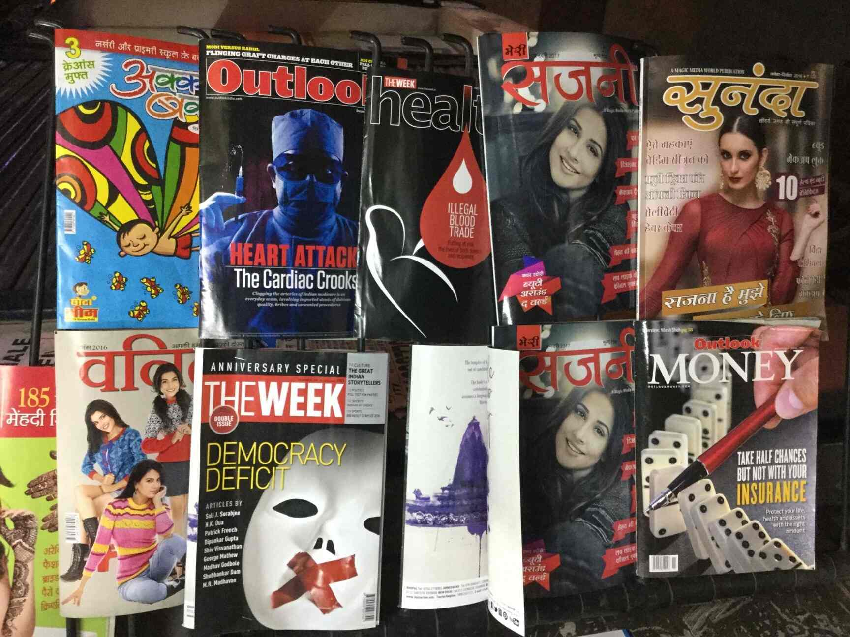 Top Second Hand Book Shops near V3S MallLaxmi Nagar Best Used Book