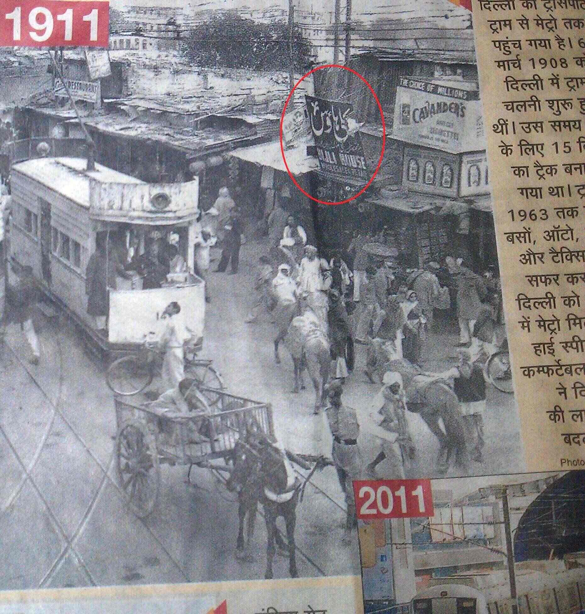 Top Polycab Wire Dealers in Chawri Bazar Best Polycab Wire Dealers