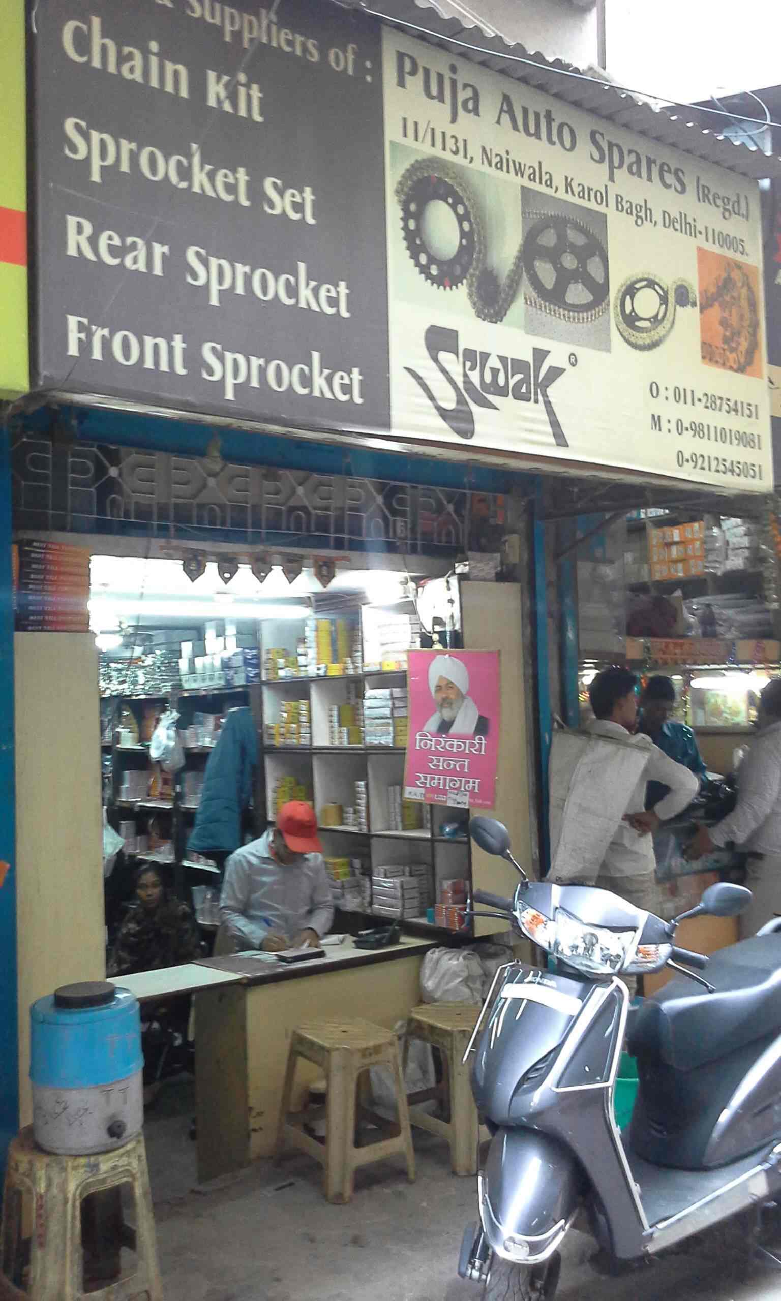 Catalogue Puja Auto Spares in Karol Bagh , Delhi Justdial