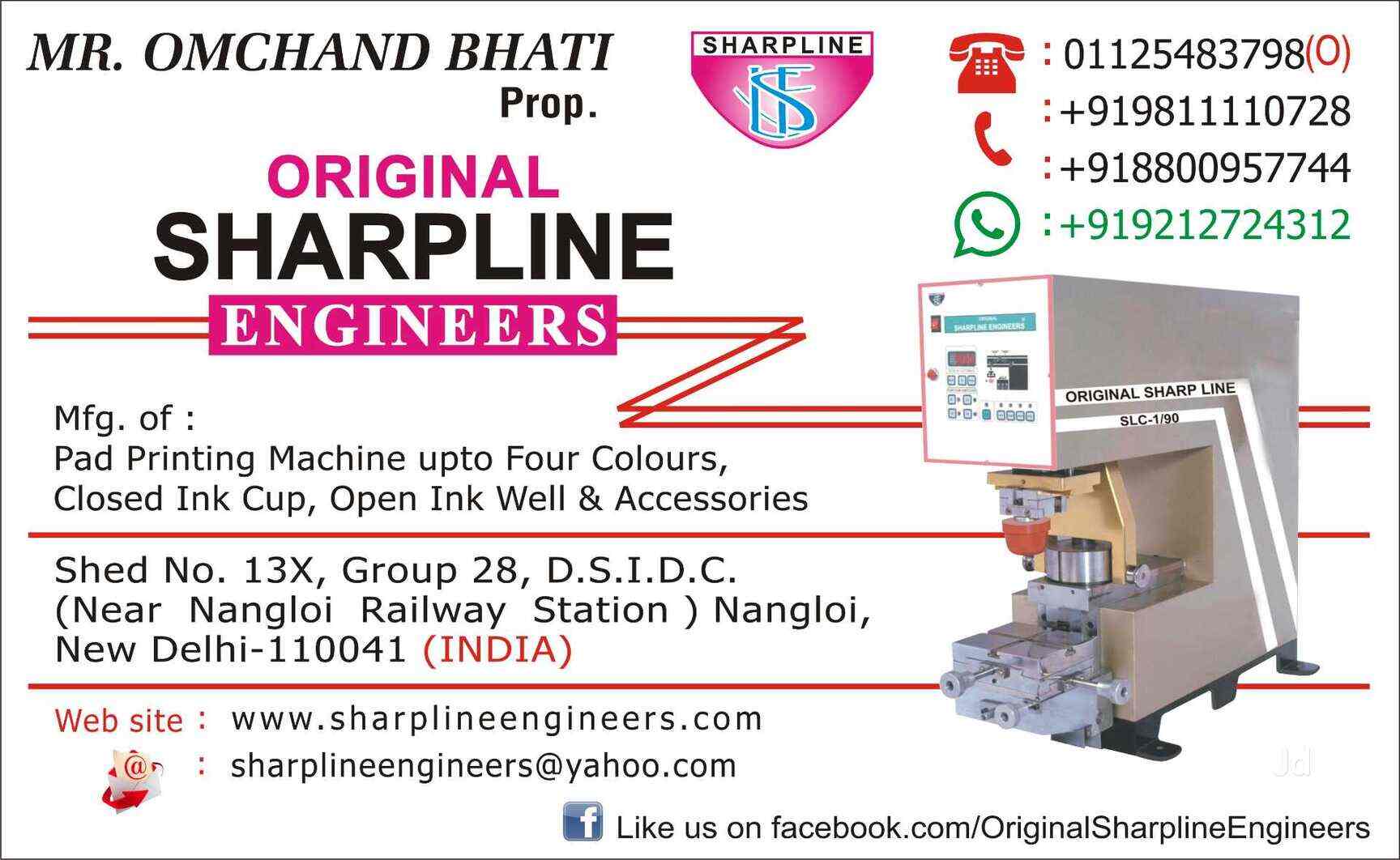 Top Pad Printing Machine Manufacturers in Rabale, NaviMumbai पद
