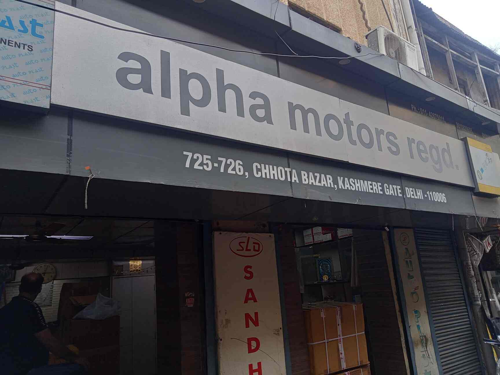 Catalogue Alpha Motors Registered in Kashmere Gate , Delhi Justdial