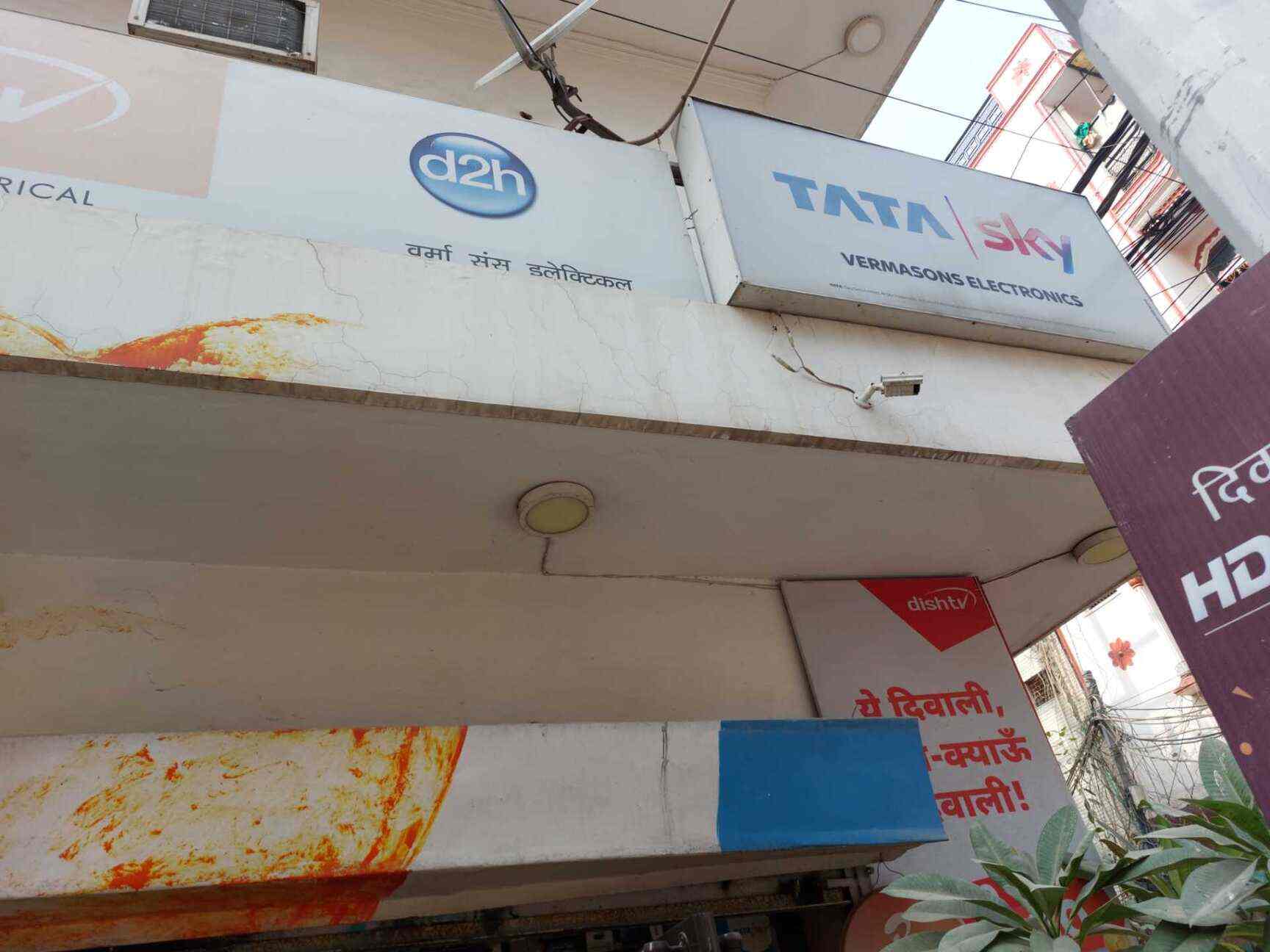 Verma Sons Electronics in Uttam Nagar,Delhi Best DTH TV Broadcast