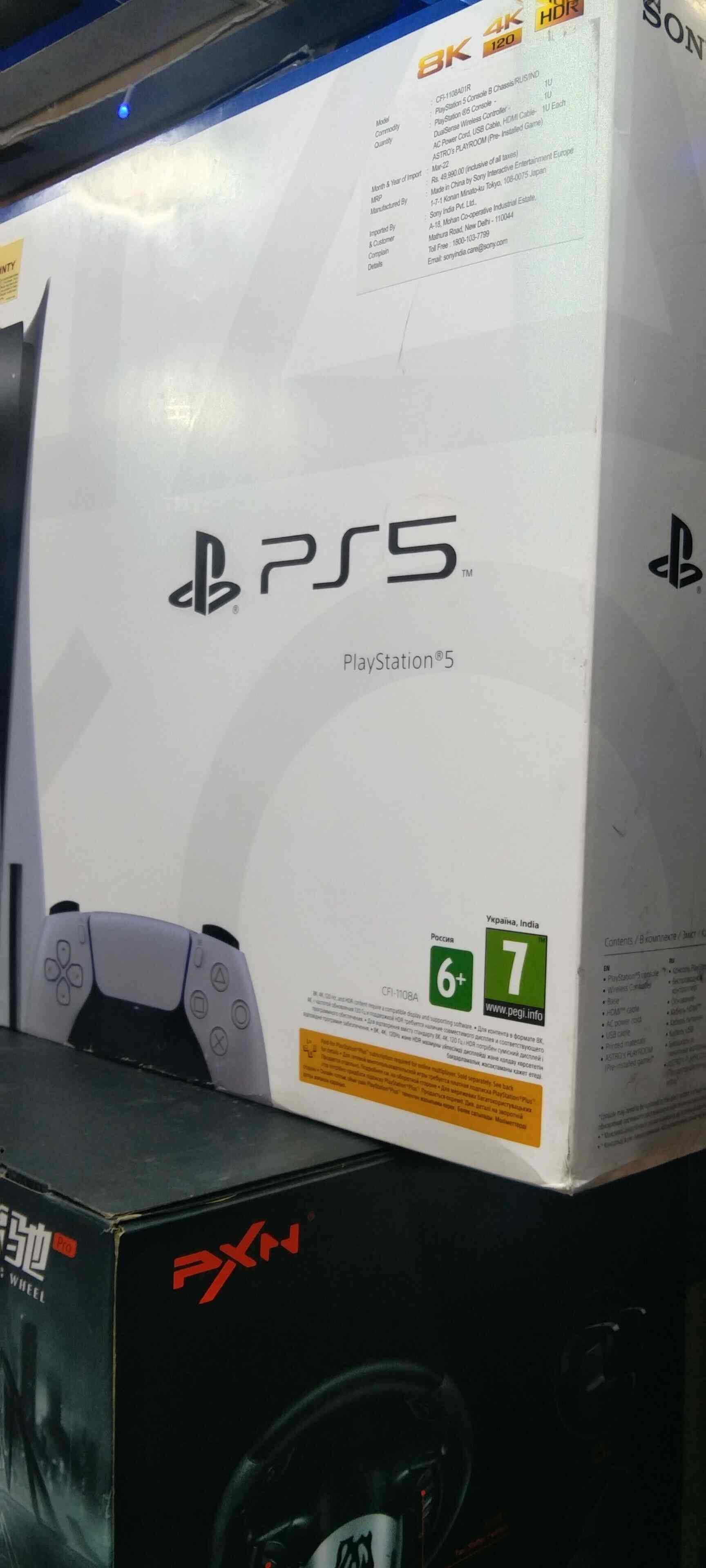 Top Sony Playstation Gaming Console Distributors in Dwarka Sector 7