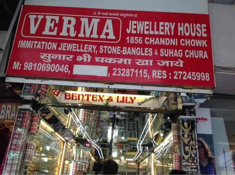Verma Jewellery House in Chandni Chowk,Delhi Best Tribal ZoneImitation Jewellery Kada