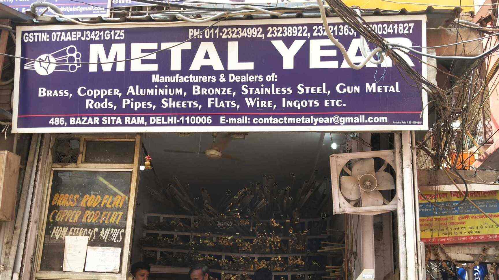 Metal Year, Sitaram Bazar Wire Dealers in Delhi Justdial