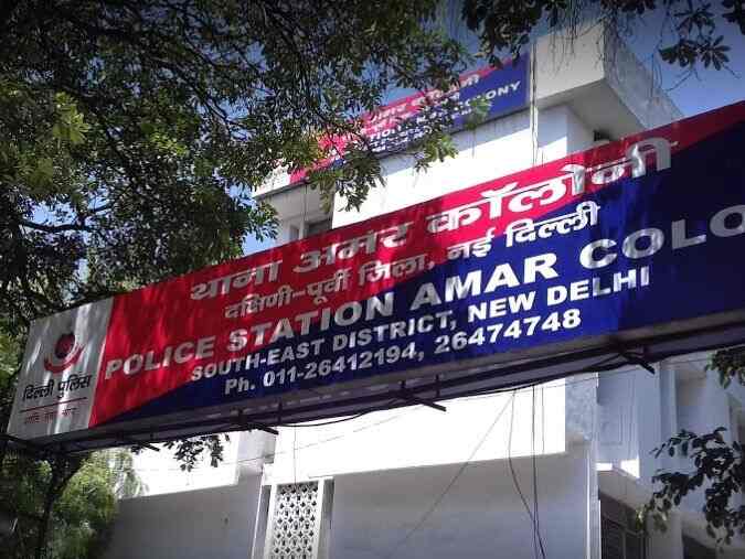 Police Station Amar Colony lajpat Nagar Police In Delhi Justdial police-station-amar-colony-lajpat-nagar-police-in-delhi-justdial