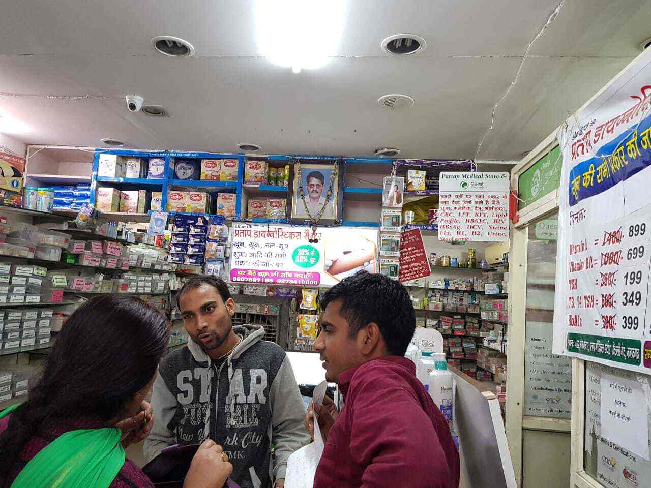 Top 100 Chemists in Najafgarh, Delhi Best Medical Drug Stores Justdial