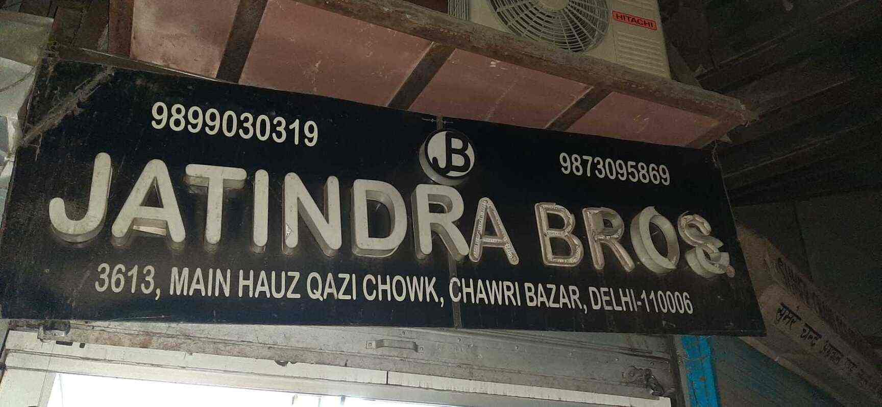 Jatindra Bros in Chawri Bazar,Delhi Best Kitchen Accessory Dealers in