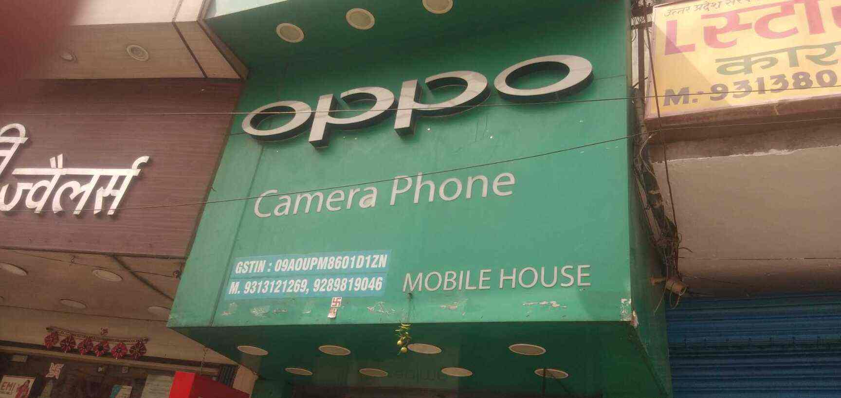 Mobile House in Ghaziabad Maliwara,Delhi Best Mobile Phone Repair