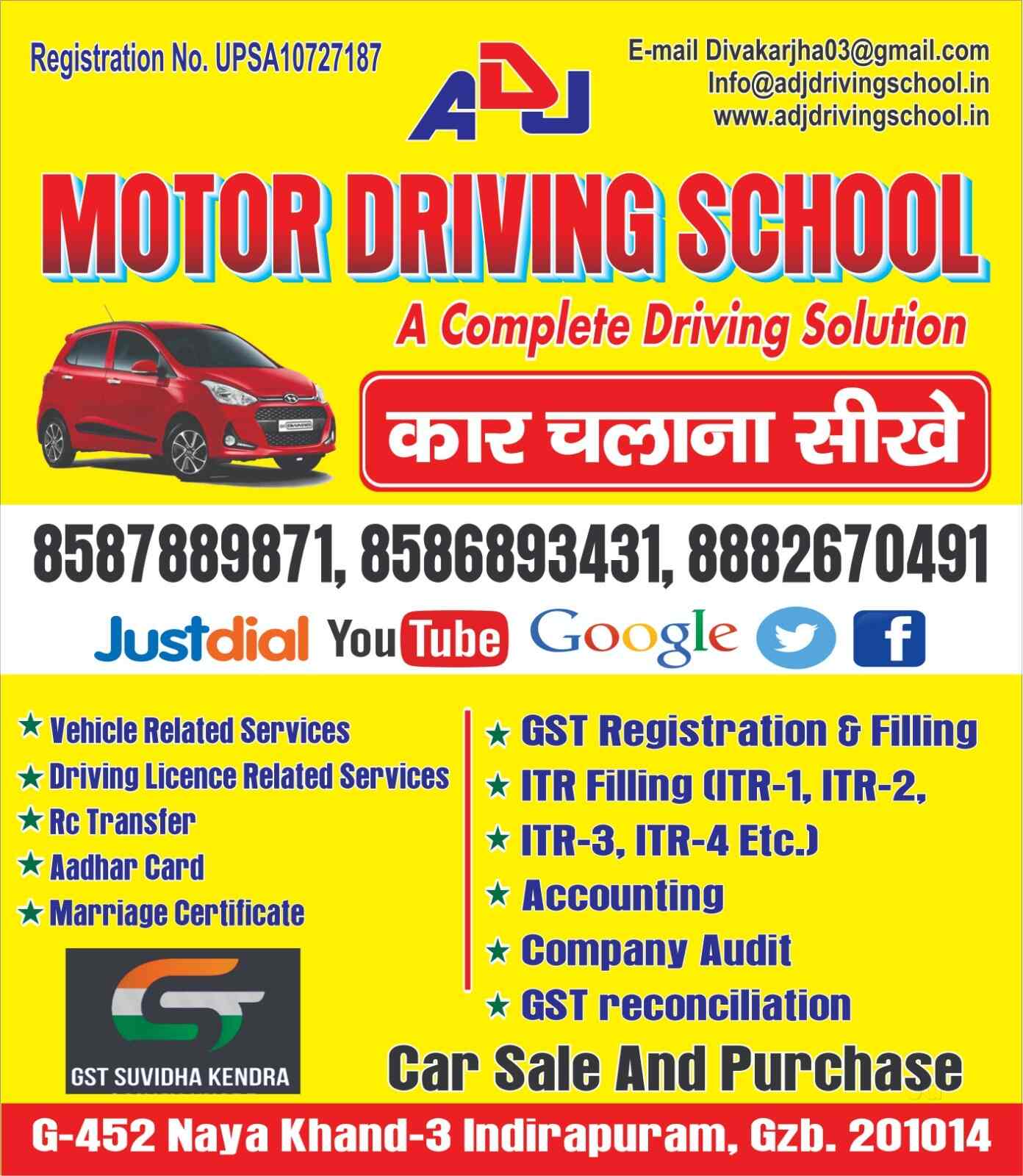 Top Driving Schools in Gyan Khand, Ghaziabad Best Motor Training