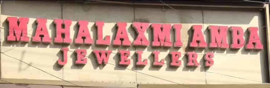 mahalaxmi amba jewellers karol bagh