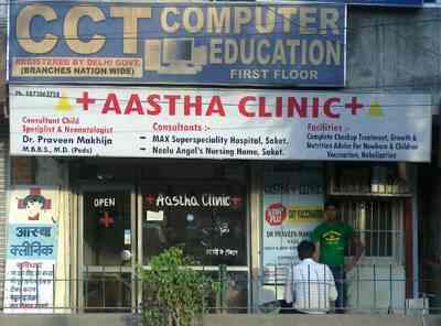Aastha Ias In Delhi Justdial