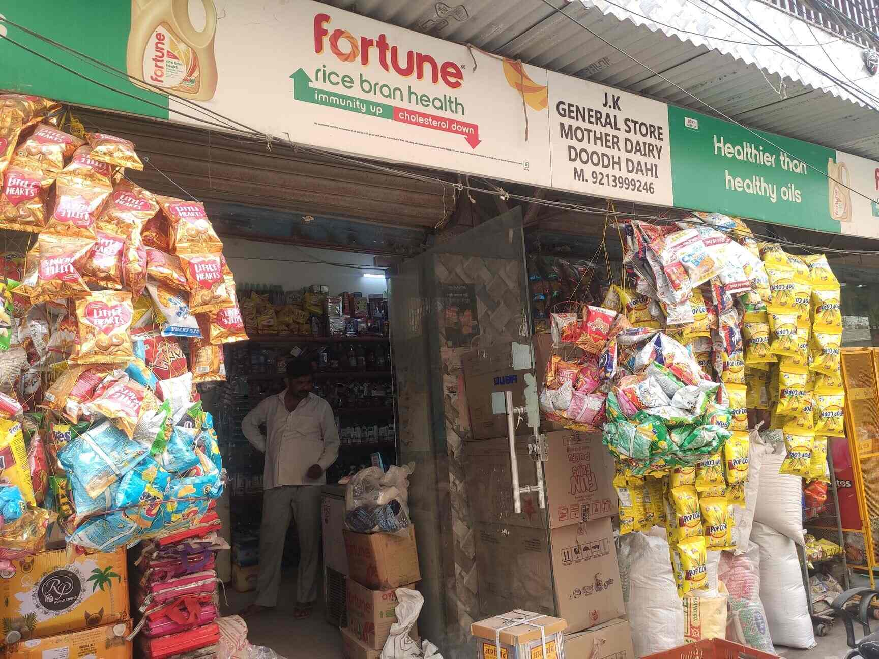 J K General Store in Uttam Nagar,Delhi Best General Stores in Delhi Justdial