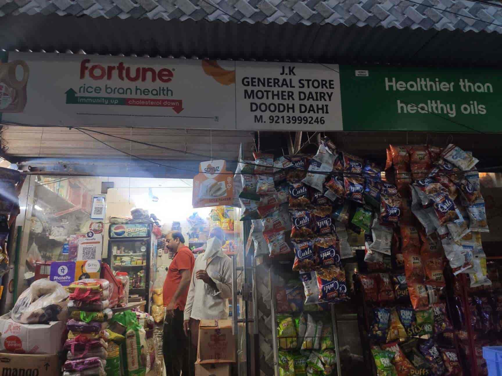 J K General Store in Uttam Nagar,Delhi Best General Stores in Delhi Justdial