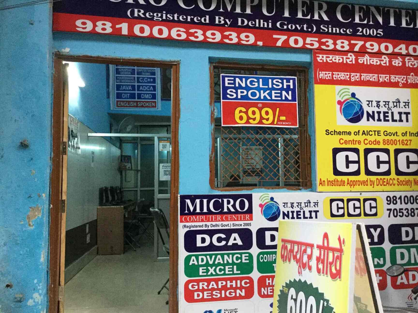 Micro Computer Centre in Guru Nanak Nagar,Delhi - Best HTML Training ...