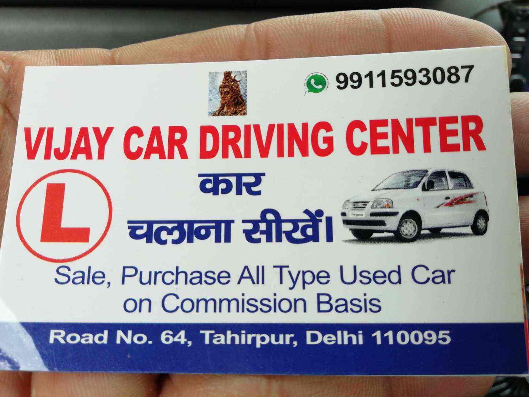 Top Driving Schools in Sahibabad Town, Delhi Best Motor Training