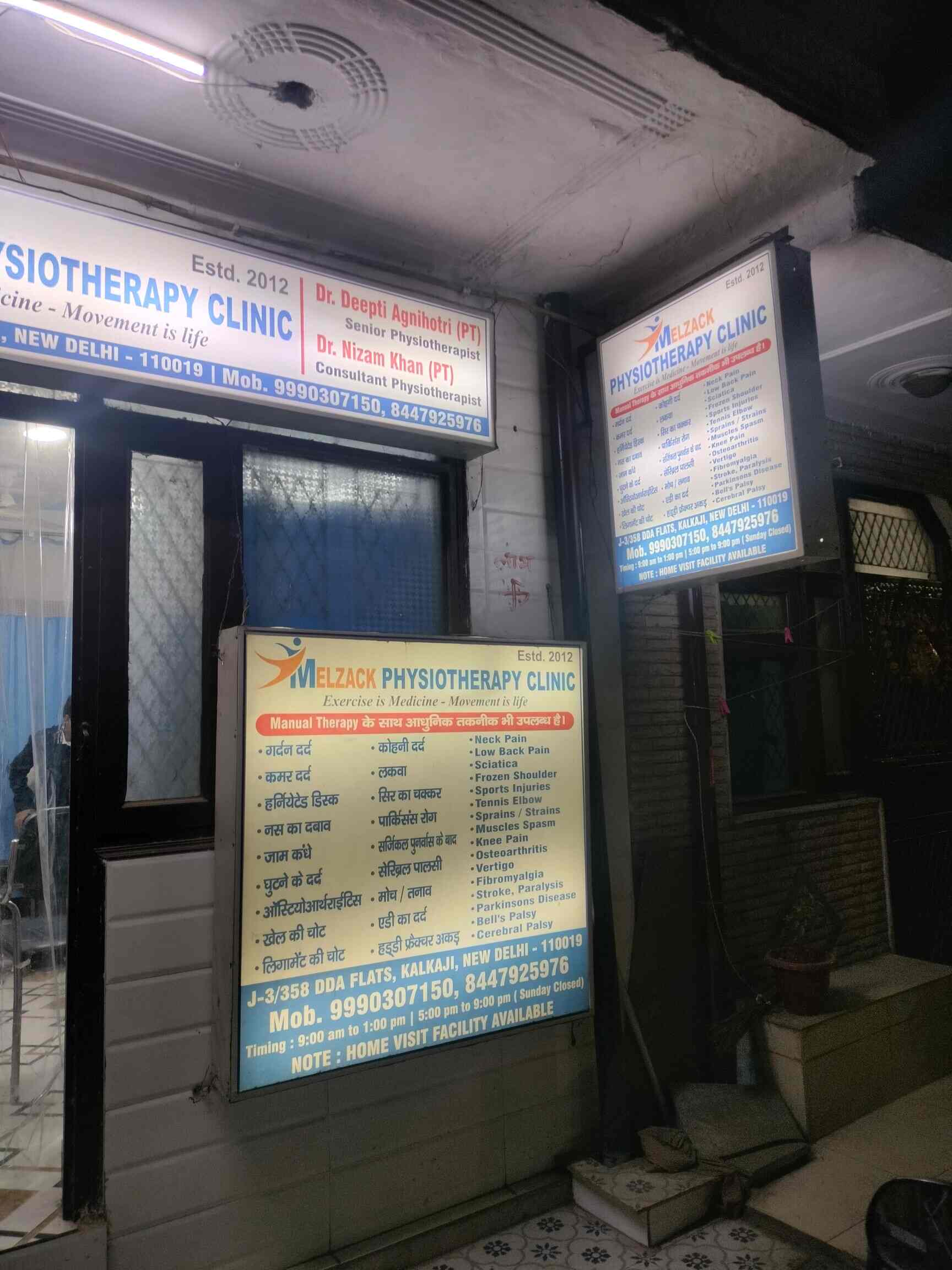 Melzack Physiotherapy Clinic (Pain Cure) BEST Physiotherapy Clinic