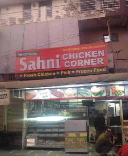 Sahni Chicken Corner in Jail Road,Delhi Order Food Online Best