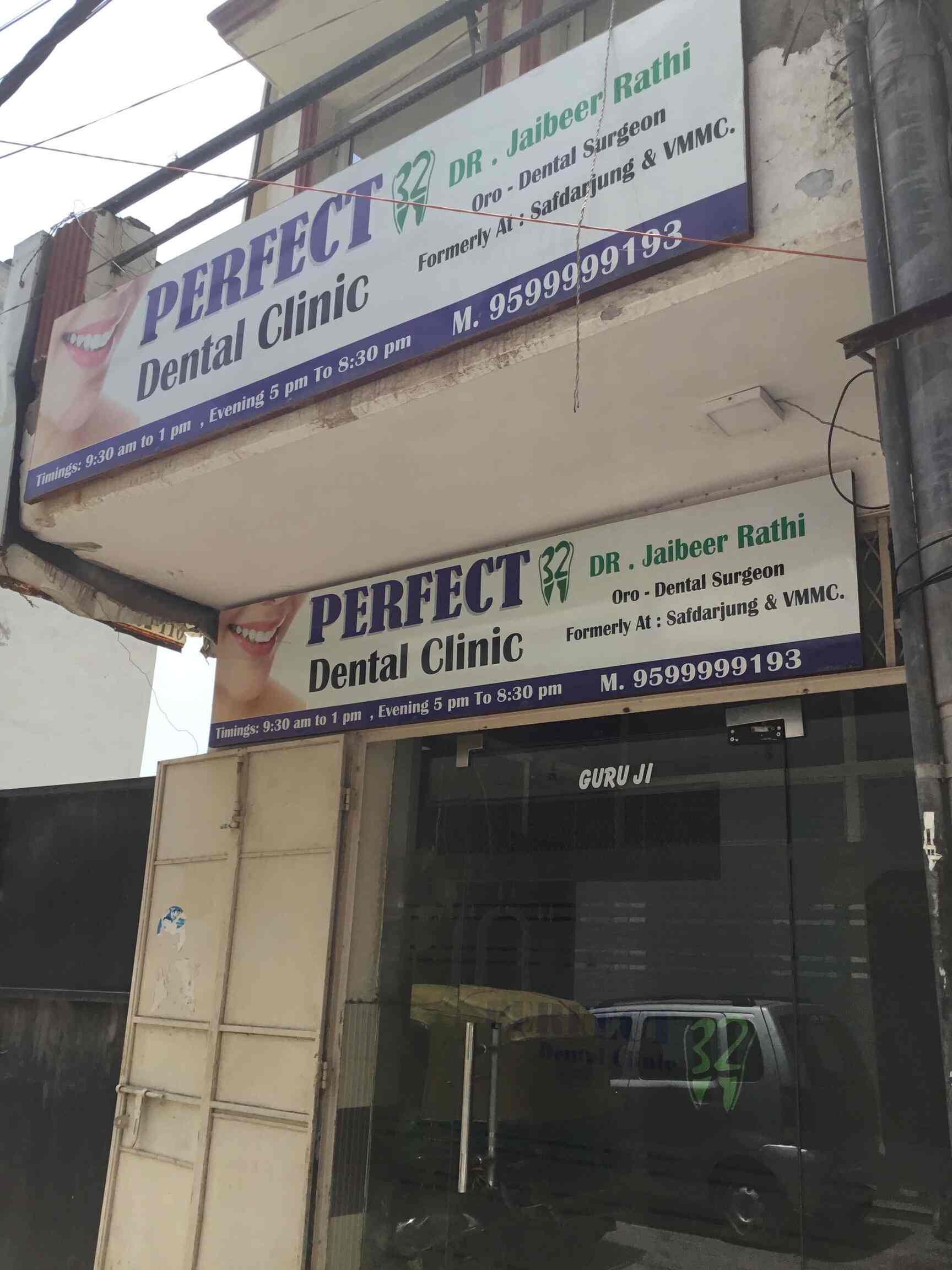 When Open Guruji Bade Mandir Timings