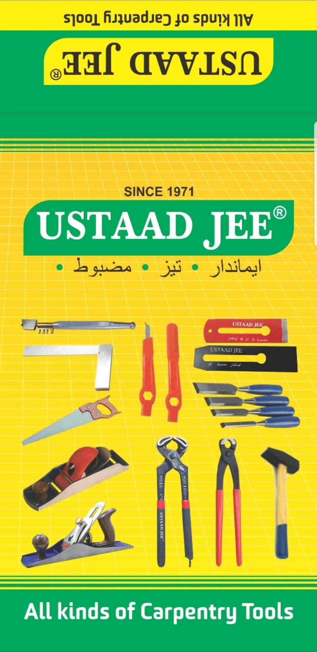 Rajdhani Hardware Store in Hauz Quazi,Delhi Best Hardware Shops in