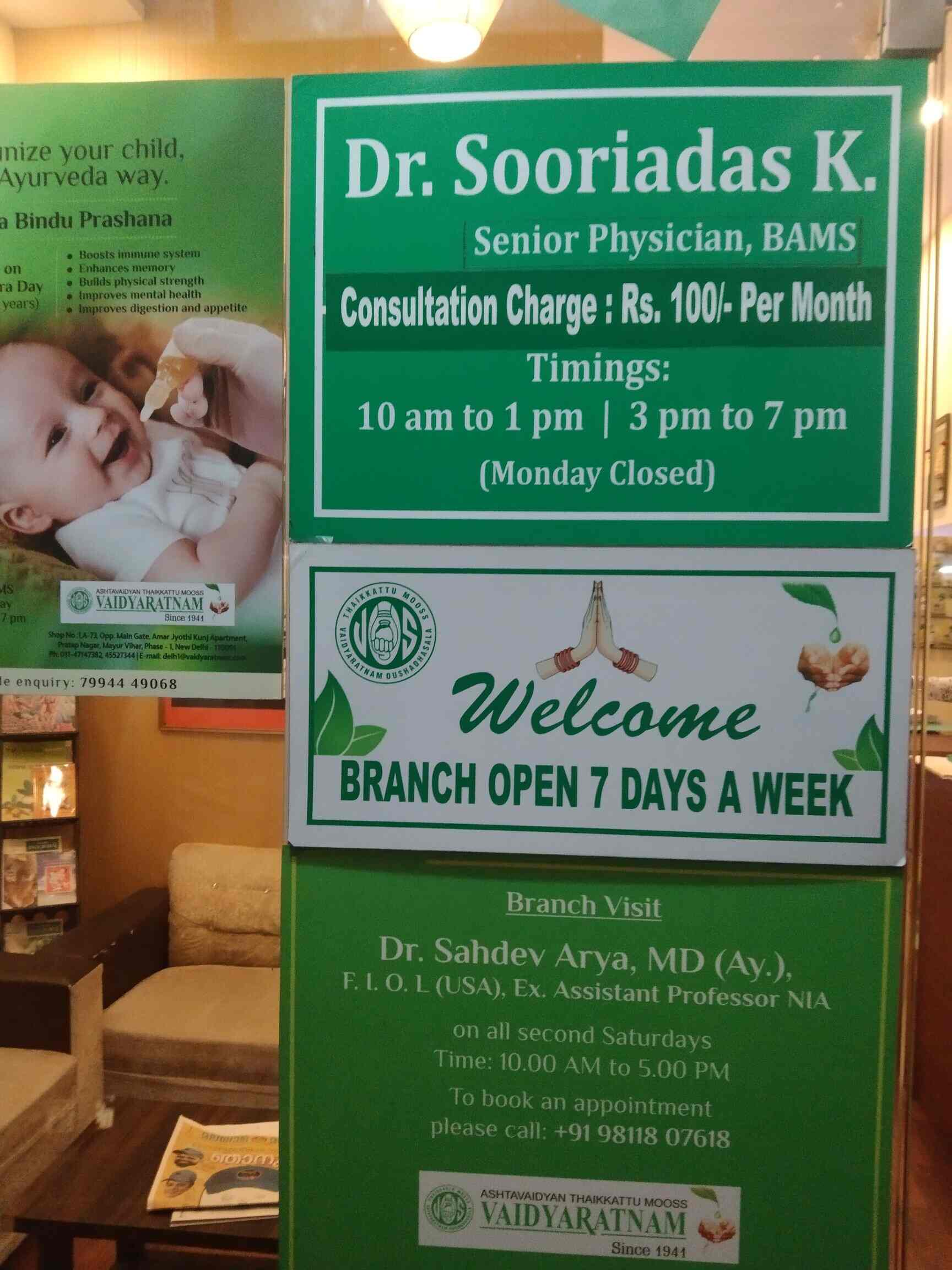 Top Kerala Ayurvedic Treatment Centres in PatparganjMayur Vihar Phase