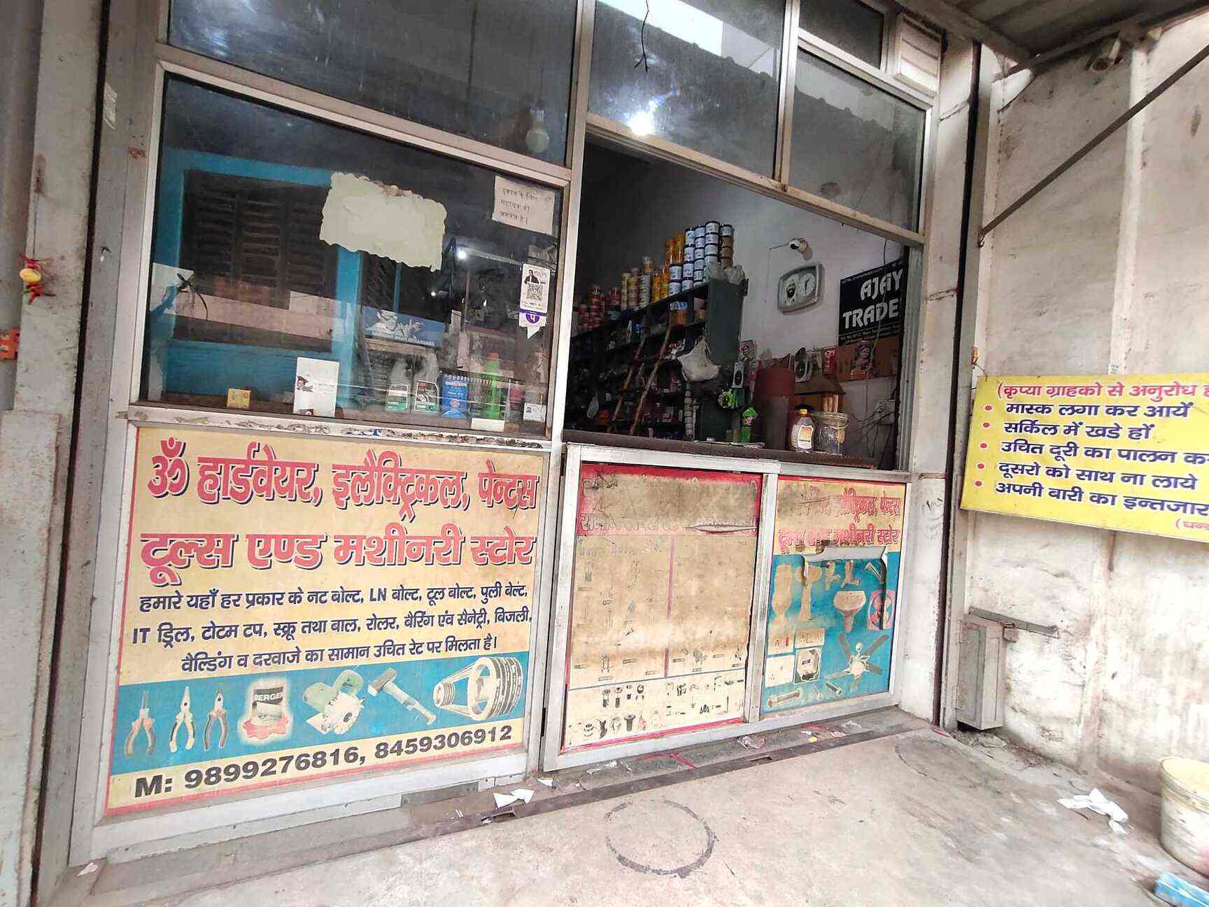 Om Electric Hardware Paints Tools & Machinery Stores in Mandoli Saboli