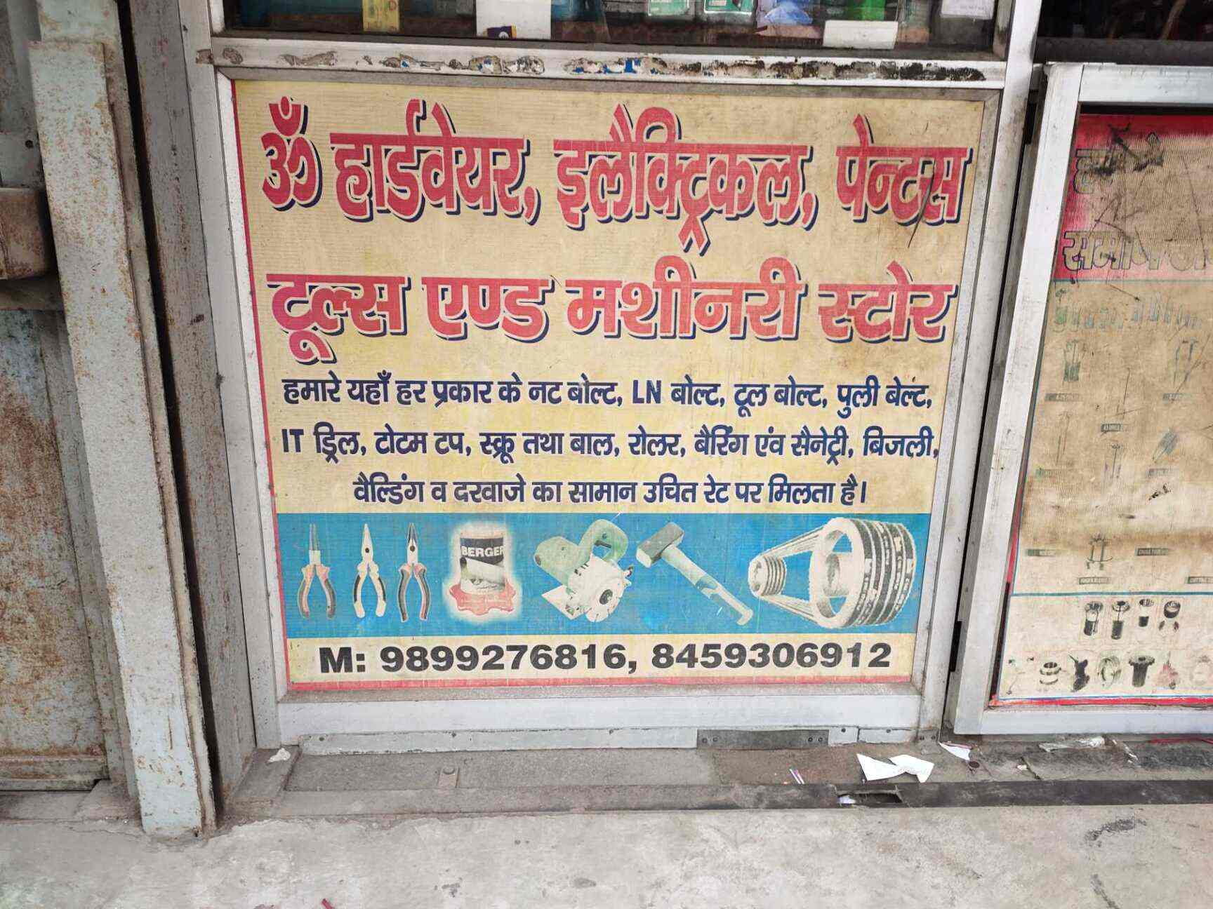 Om Electric Hardware Paints Tools & Machinery Stores in Mandoli Saboli