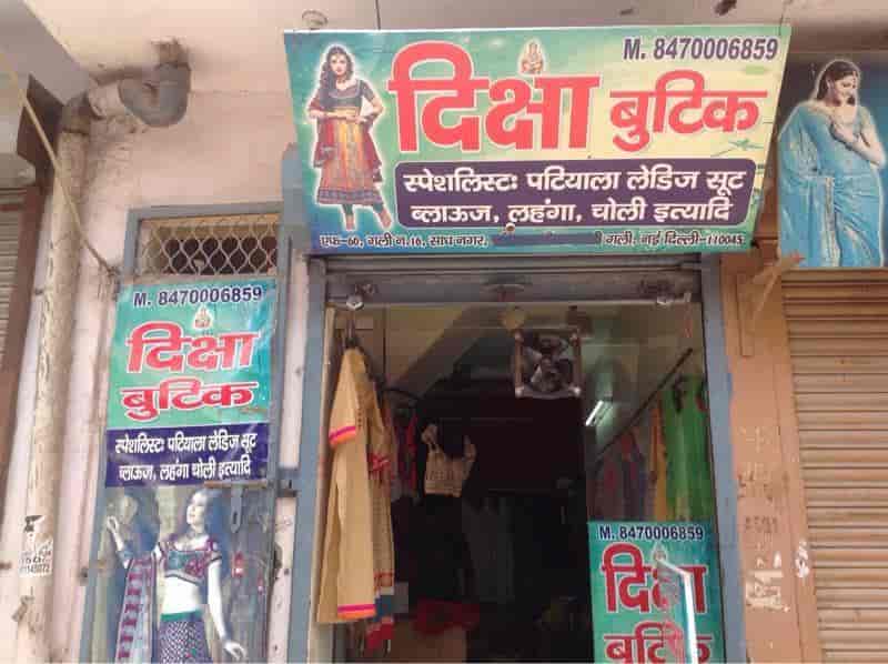 Diksha Boutique in Dwarka Sector 7 Delhi Best Tailors For Women